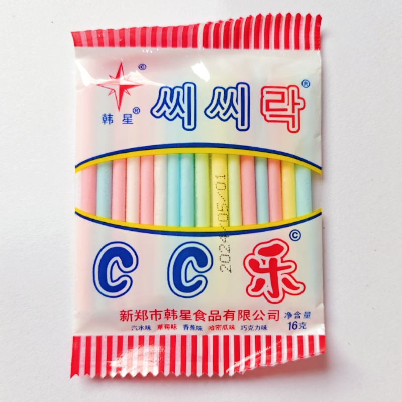 CC乐吸管糖果8090怀旧糖果