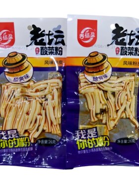 春福盈老坛酸菜粉凉粉皮