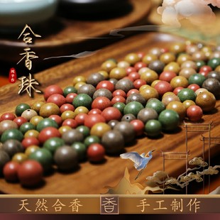 合香珠精品单颗散珠可定做手串非遗五方纯手工龙涎香药香佛念珠
