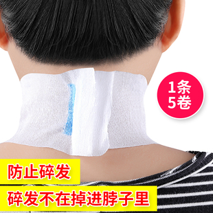 美发用品一次性剪发围脖纸围布护颈纸发廊烫发专用理发店工具 包邮