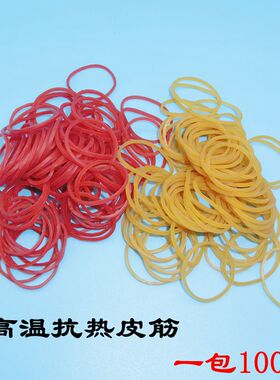 美发用品用具 耐高温抗热橡皮筋 烫发专用皮筋 数码烫热烫橡皮筋