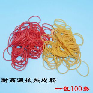 美发用品用具 耐高温抗热橡皮筋 烫发专用皮筋 数码烫热烫橡皮筋