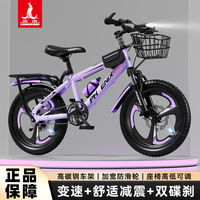 鳳凰兒童自行車碟剎減震18/20/22寸男女孩7-9-12歲輕便變速山地車