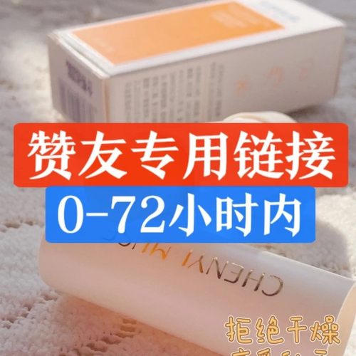 赞友专用链接，赞友专用充～值链接手机版