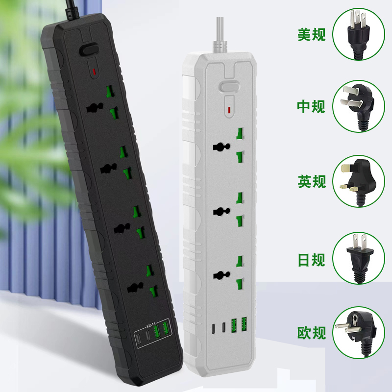 家用3插位4插位PD快充