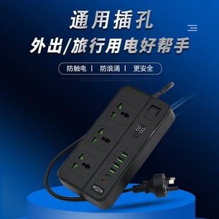 CE认证定时插座USB多功能快充插排美标接线板欧标排插日标泰澳标