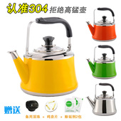 加厚304不锈钢鸣笛烧水壶 1L1.5L2L3L4L5L6L7L鸣音煤气电磁炉水壶