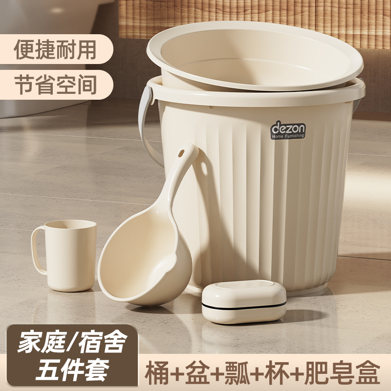 水桶家用加厚塑料大号水桶