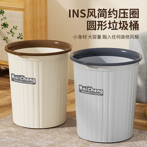 奶油风垃圾桶家用新款高颜值客厅