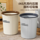 奶油风垃圾桶家用新款 高颜值客厅厨房宿舍办公室大容量卫生间卧室