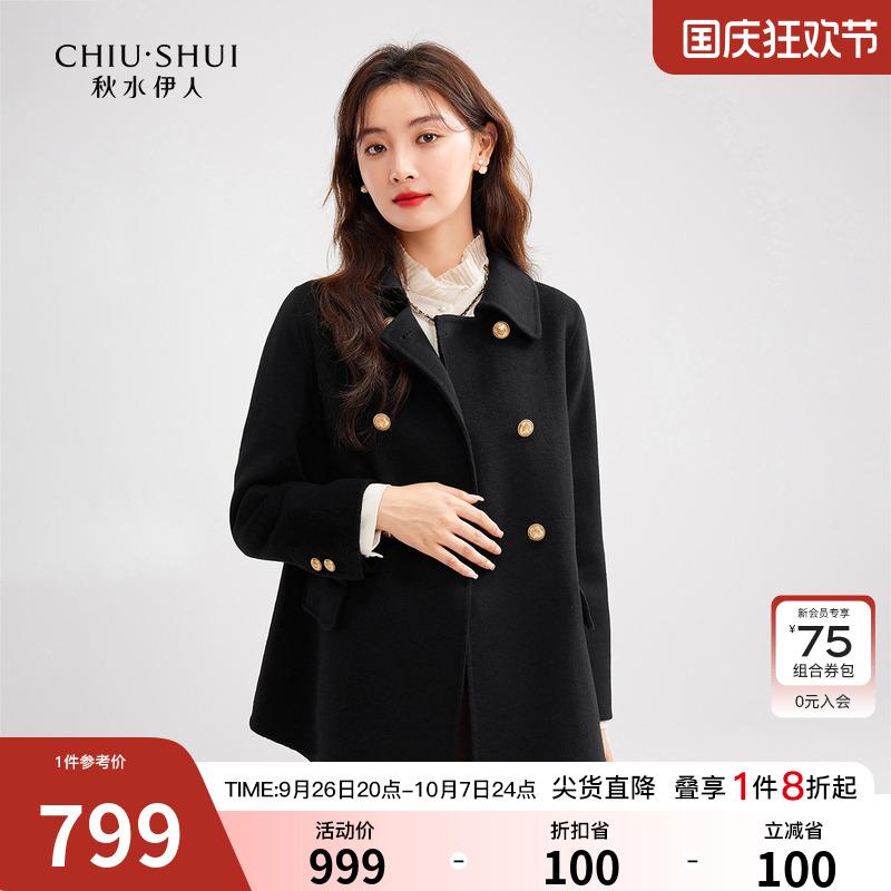 秋水伊人黑色双排扣毛呢大衣女2024新款羊绒中长款羊毛双面呢外套