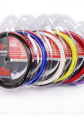 正品syndsuf BG65羽毛球拍线羽毛球线耐打高强度编织羽线24-28磅