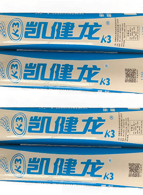 12只装凯健龙K3L3羽毛球鹅毛拉直球馆比赛训练耐打王稳定手感好