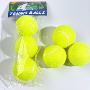 网球初学者训练高弹性耐打耐磨训练网球初中级用按摩3只袋装