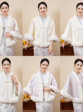 白色大毛领新娘礼服披肩
