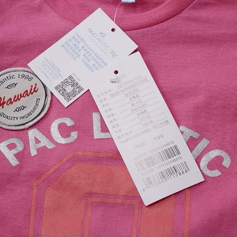 Robe enfant PACLANTIC - Ref 2045678 Image 5