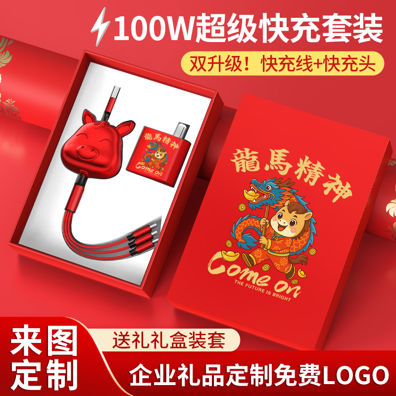 快速定制公司礼品套装商务高档