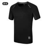 TS20001 Tyson Wolf T01 Серебряные ионы Супер сильные гигроскопические, пот, антибактериальная дезодоризация, антиддеодоризация, анти -сухая настройка Т -ланьи