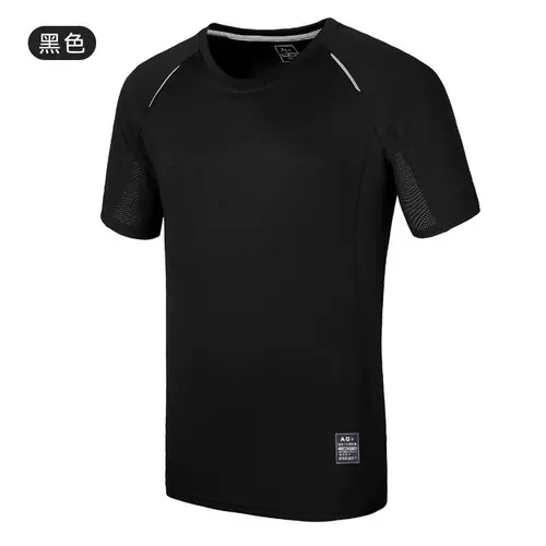 TS20001 Tyson Wolf T01 Серебряные ионы Супер сильные гигроскопические, пот, антибактериальная дезодоризация, антиддеодоризация, анти -сухая настройка Т -ланьи