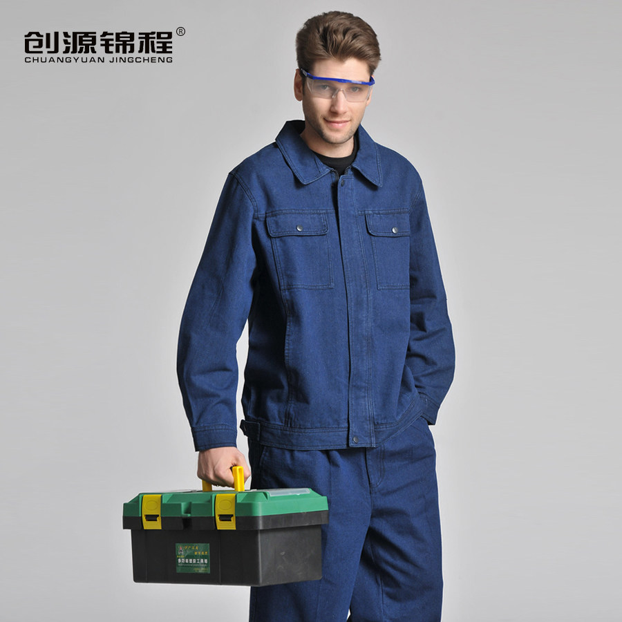 Tenue de travail en coton - Ref 1915260 Image 4