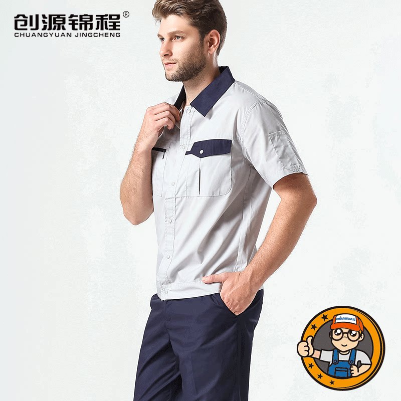 Tenue de travail en coton - Ref 1915243 Image 4