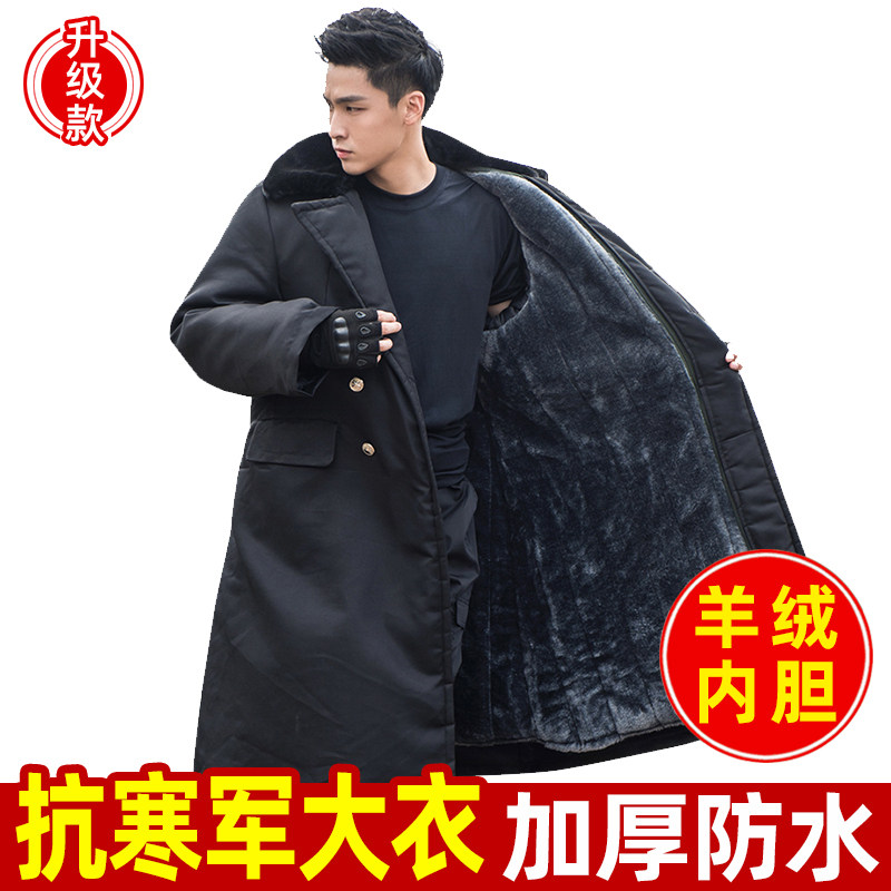 军棉大衣男冬季防寒保暖东北棉袄绿加绒加厚冷库中长款劳保安棉服