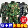 Товары от 夺酷旗舰店