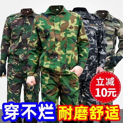 Камуфляжный демисезонный износостойкий комплект, осенний сезон