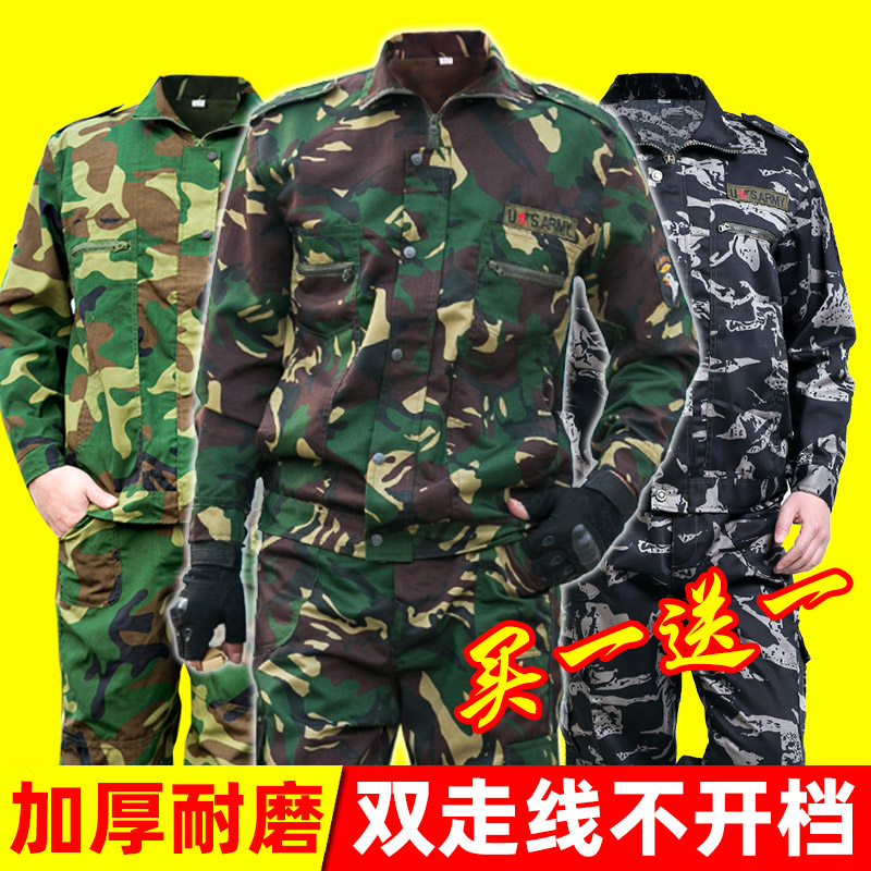 迷彩服男套装纯棉加厚耐磨电焊工地春秋季冬款军训劳保工作服男装