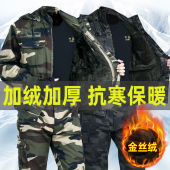 秋冬工装 冬季 加绒加厚耐磨电焊工地男士 套装 劳保迷彩服 工作服男装