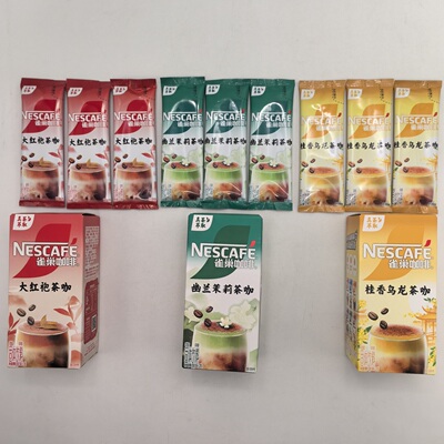 雀巢真茶萃取咖啡3味条可选大红袍幽兰茉莉桂香乌龙速溶茶咖盒装
