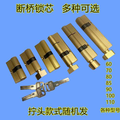 惠祥断桥铝单点铝合金门锁单开圆头铜锁芯家用通用型超c级大70