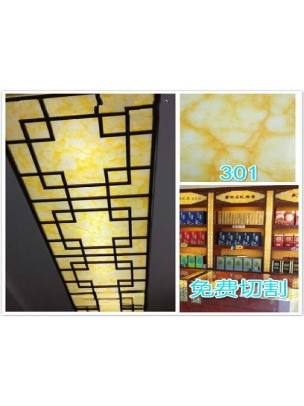 金诺透光石透光板云石板亚克力灯柱灯箱片吊顶背景墙云石片免切割