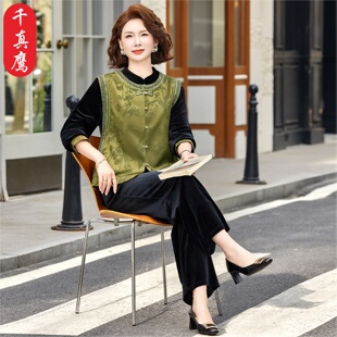 妈妈国风衣服中式民族风马甲高贵中老年女装春装金丝绒套装三件套