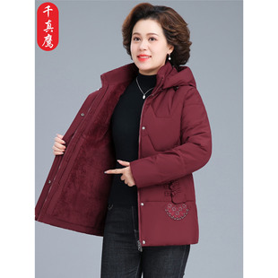 老年人妈妈冬装外套2025新款加绒加厚中老年棉服女款大码刺绣棉袄