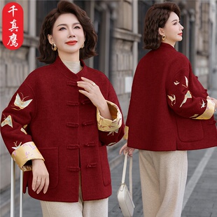 本命年妈妈冬装外呢子套红色礼服2026新款中老年人秋冬羊绒大衣女