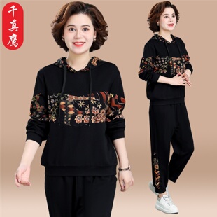 千真鹰中年妈妈春装运动服套装洋气中老年女春秋季卫衣大码两件套