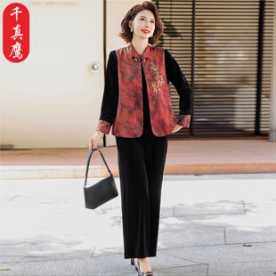 洋气中老年女装 妈妈春装 国风金丝绒小衫 新中式 春秋马甲上衣服 套装