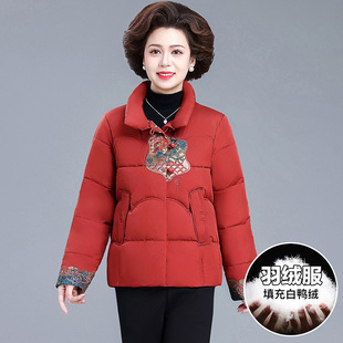 50多岁妈妈冬装羽绒服2026新款国风新中式中老年女装冬季洋气棉袄