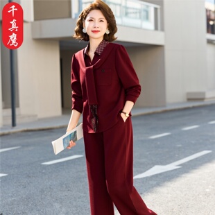 名牌妈妈春装套装时尚2026新款中年妇女翻领休闲外套阔太太两件套