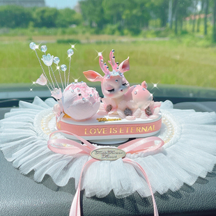 花韵小鹿汽车香薰摆件网红车载一鹿平安中控台装饰粉色香水摆台女