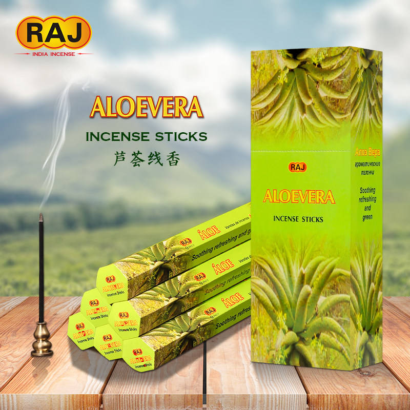 RAJ印度香 芦荟ALOEVERA 正品印度原装进口手工香薰熏香线香130