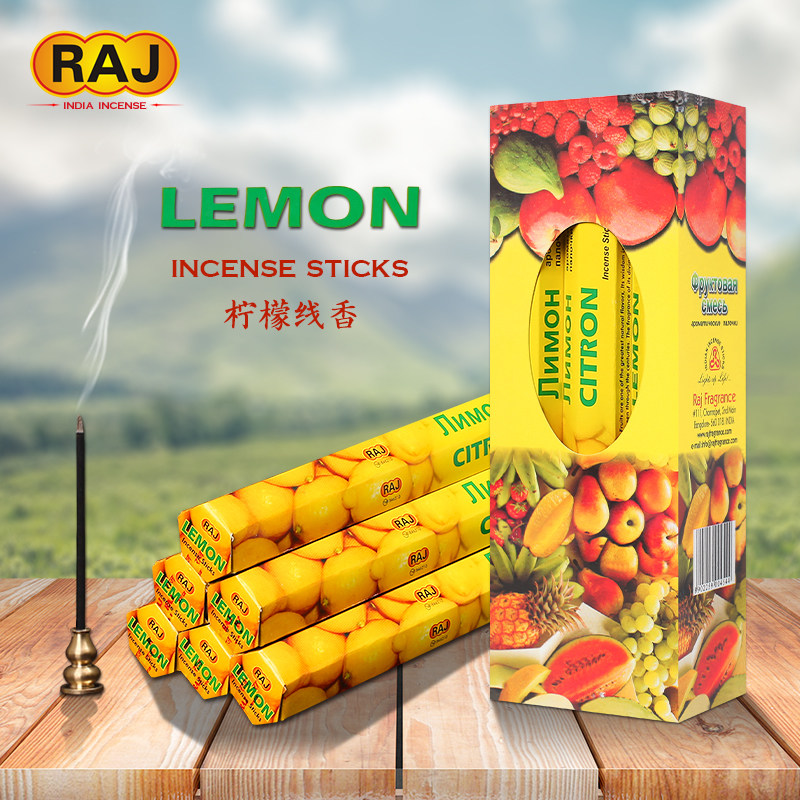 RAJ印度原装进口天然柠檬香薰
