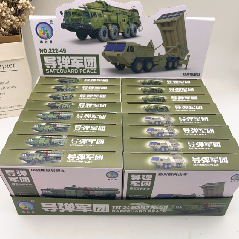 新款军事积木拼装玩具儿童益智颗粒拼装导弹军团装甲车男孩礼物,玩具/童车/益智/积木/模型,其它玩具,淘宝优惠券,粉丝福利购,淘宝优惠卷