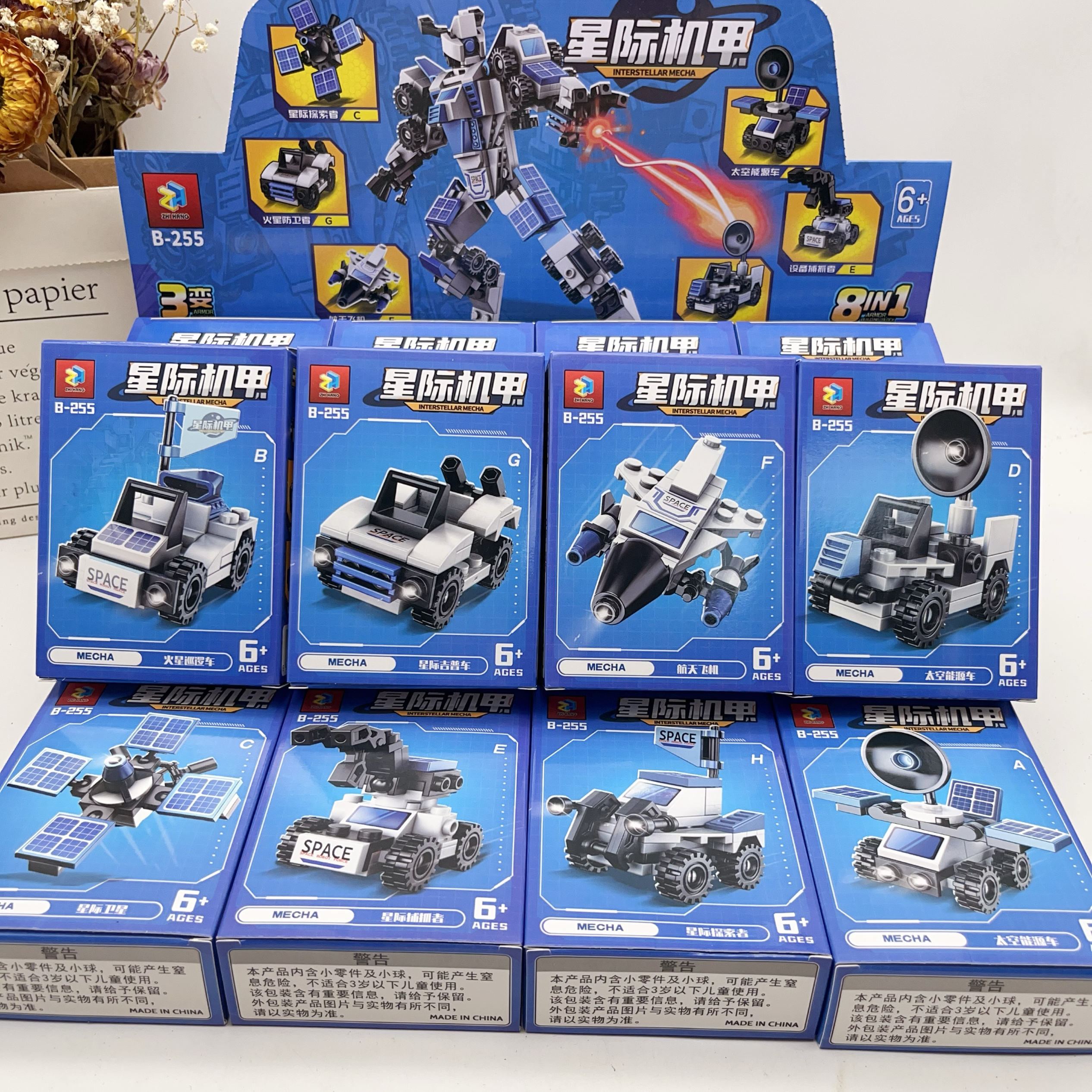 新款军事积木星际机甲男孩玩具8合一颗粒拼插积木汽车机甲合体