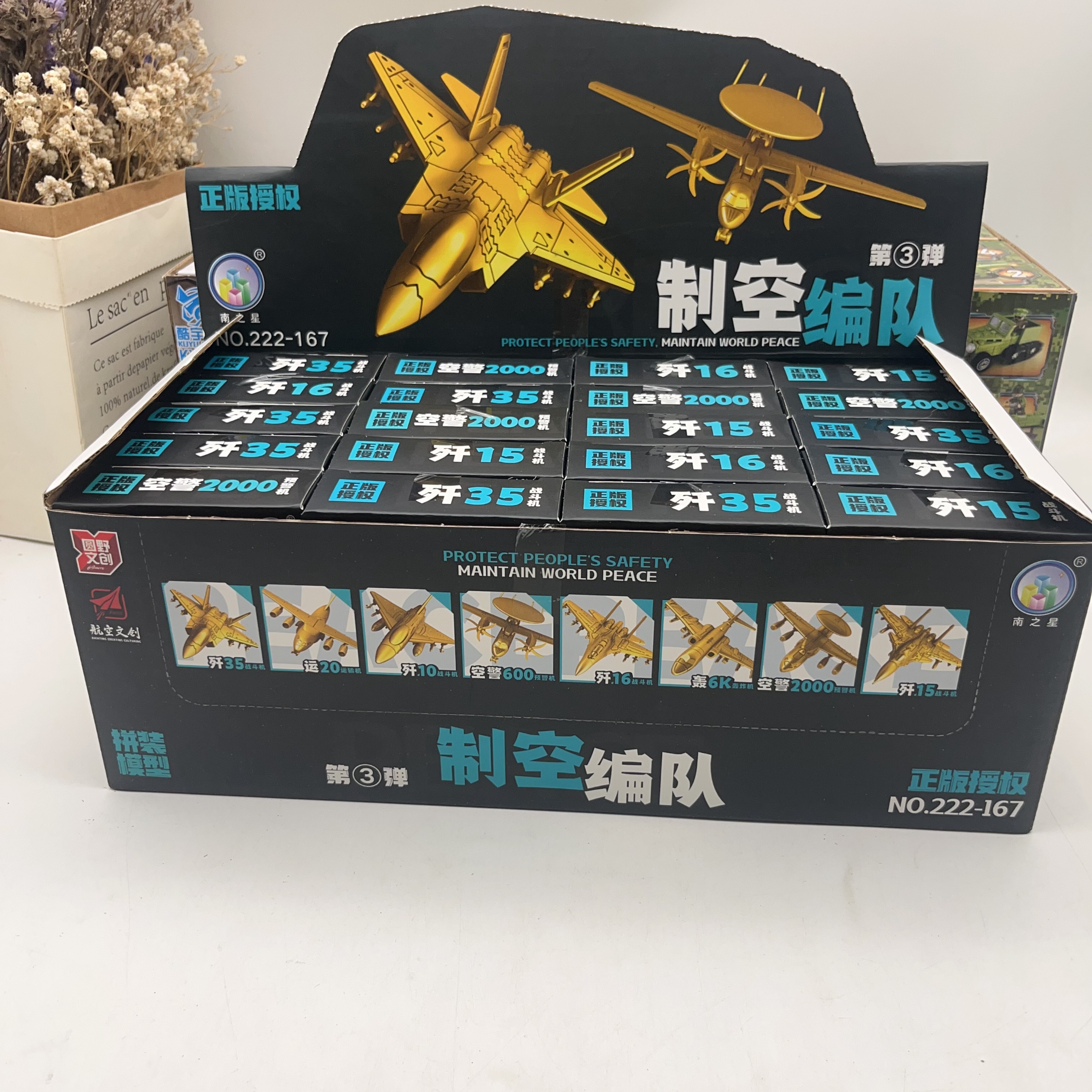 新款军事积木儿童益智玩具制空编队飞机摆件战机模型拼搭男孩礼物
