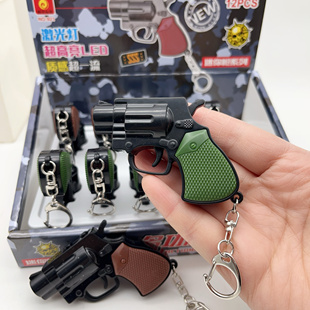 新品迷你多功能枪模型激光灯超亮钥匙扣挂件儿童玩具迷你枪模型
