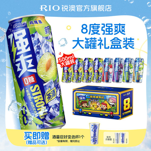 500ml大罐装