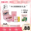 Товары от rio锐澳旗舰店