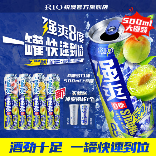 500ml大罐装